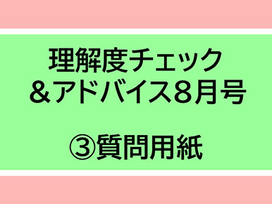 こどもちゃれんじじゃんぷ＞の部屋 - しまじろうクラブ