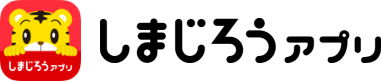 しまじろうアプリ