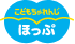 こどもちゃれんじほっぷ