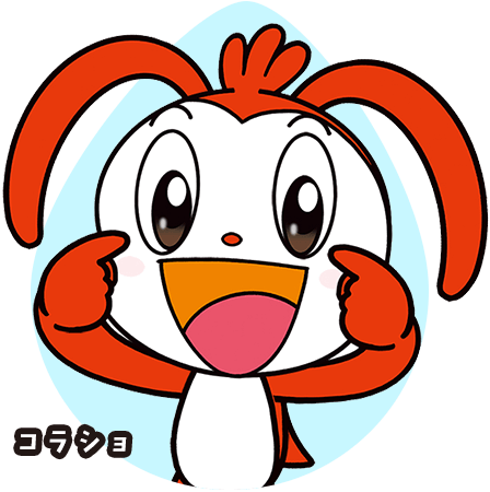 コラショ