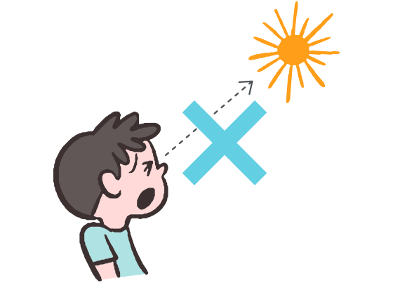 イラスト　太陽を直視しない