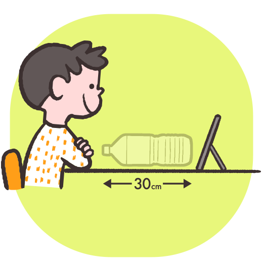イラスト 距離は30㎝以上離す