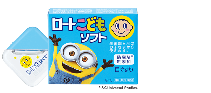 ロートこどもソフト