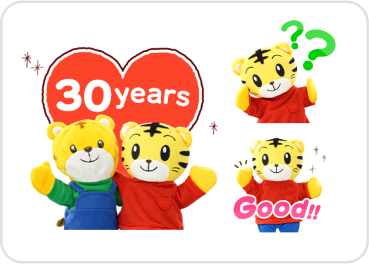 しまじろうパペットオリジナルLINEスタンプ