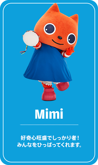 Mimi