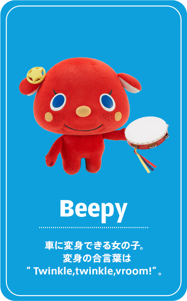 Beepy