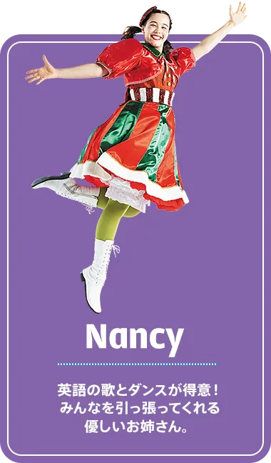 Nancy