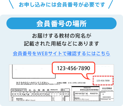 しまじろう2022夏コンサート - チケットのお申し込み方法 - しまじろう