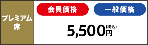 しまじろう2022夏コンサート - チケットのお申し込み方法 - しまじろう