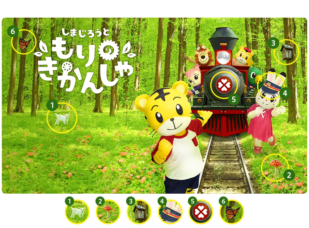 こたえ