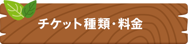 しまじろう2023夏コンサート - しまじろうクラブ