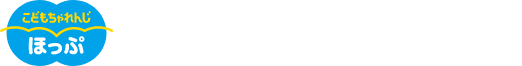 こどもちゃれんじほっぷ デジタルワーク