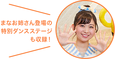 しまじろうコンサートグッズ通販 - しまじろうクラブ