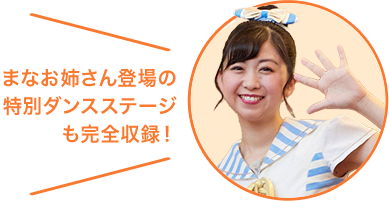しまじろうコンサートグッズ通販 - しまじろうクラブ
