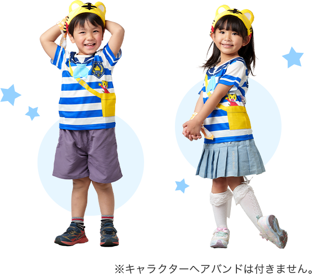 しまじろうと おそろいTシャツ（マリン）