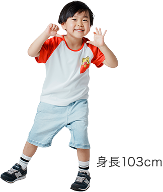 しまじろうと おそろいTシャツ（ラグラン）