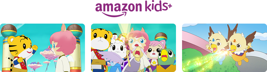 Amazon kids+