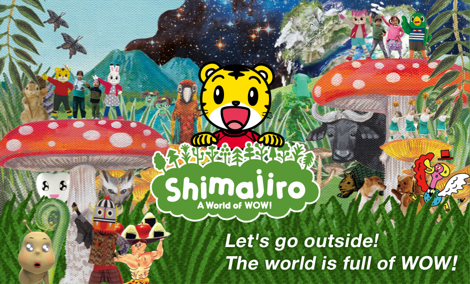 Shimajiro A World of WOW! Let's go outside! The world is full of WOW!